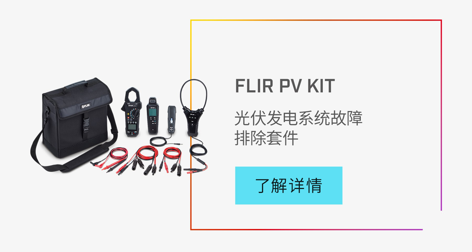 KIT1.png