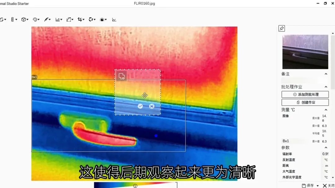 Use e8 pro to detect air conditioner failure problems-3.jpg